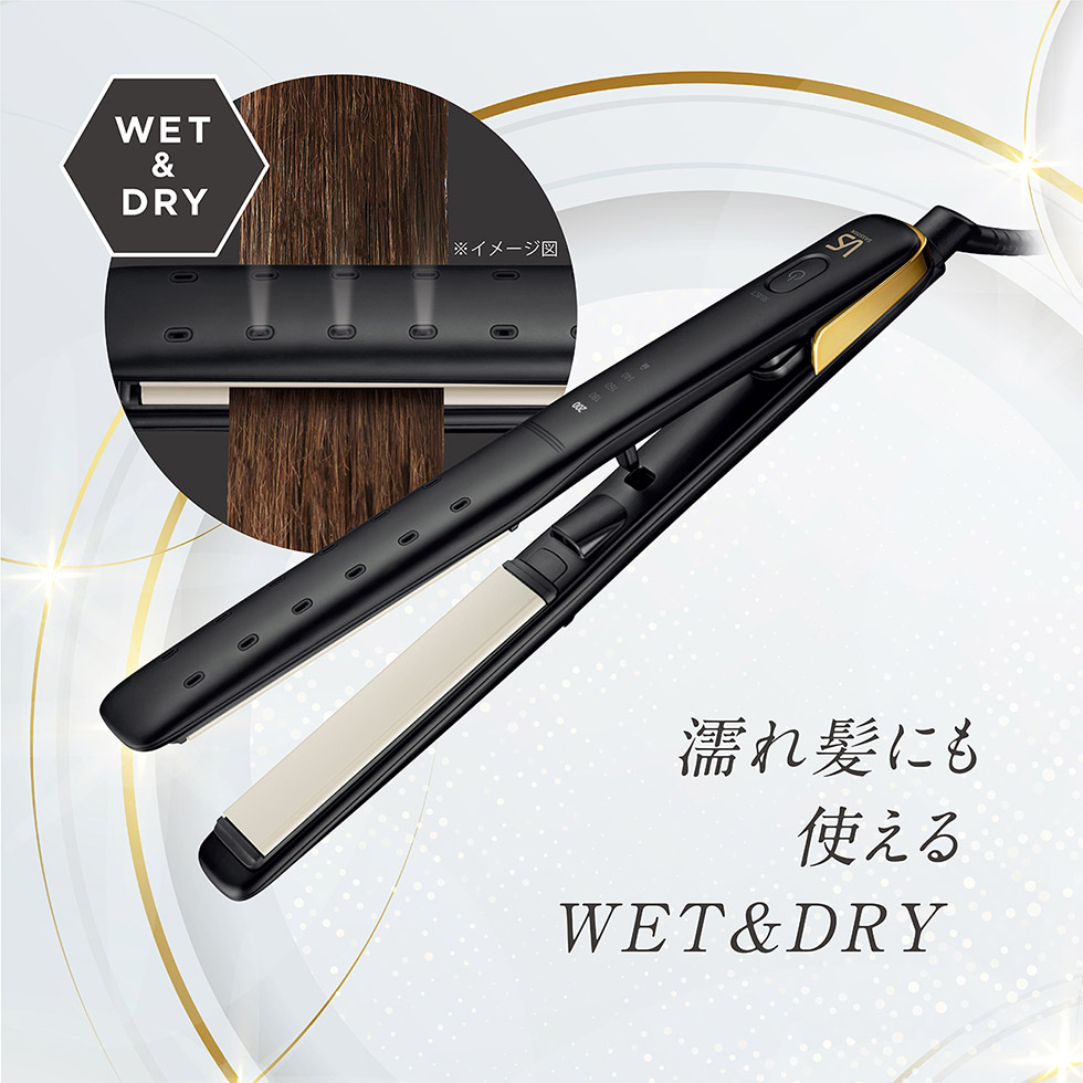 ヴィダルサスーン VSI-1021 素早く立ち上がり濡れ髪にもつかえる