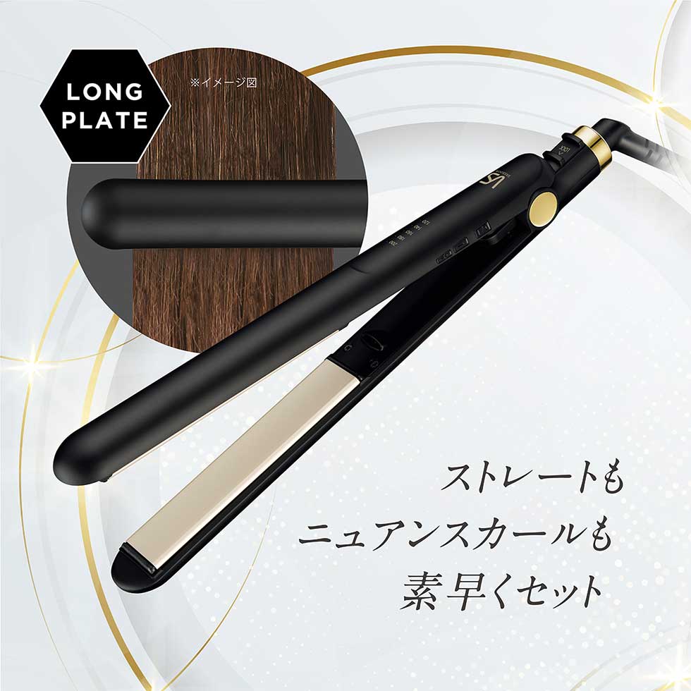 ヴィダルサスーン VSI-1025 コンパクトでニュアンスカールも手軽に