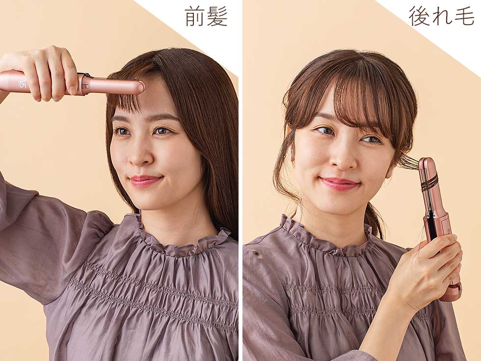 VSI-1031 ポールアンドジョー 手軽にスタイリングが楽しめる