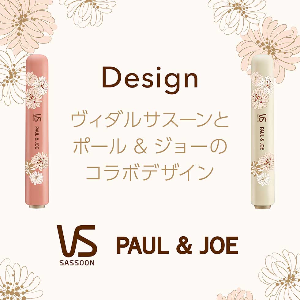 VSI1035　ポール&ジョー コラボデザイン