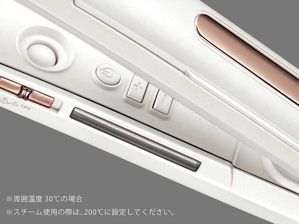 vss-9520 温度調整