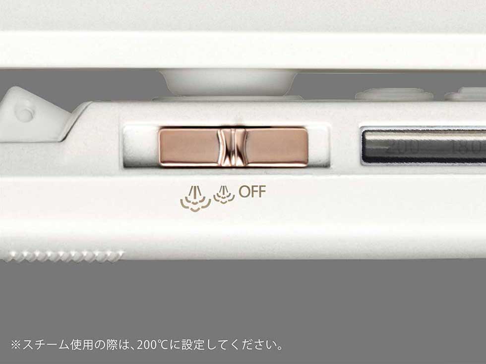 vss-9520 スチーム2段階調整