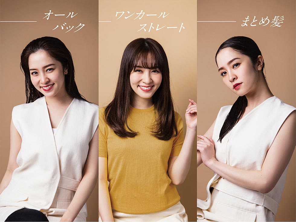 vss9900kj スチームステーション ヘアアレンジ