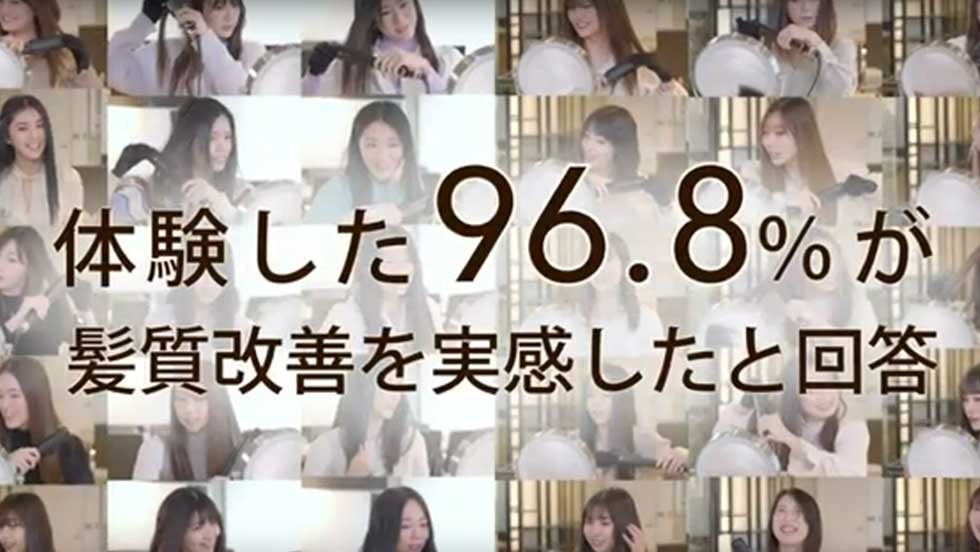 vss9920 スチームストレートアイロン　口コミ2