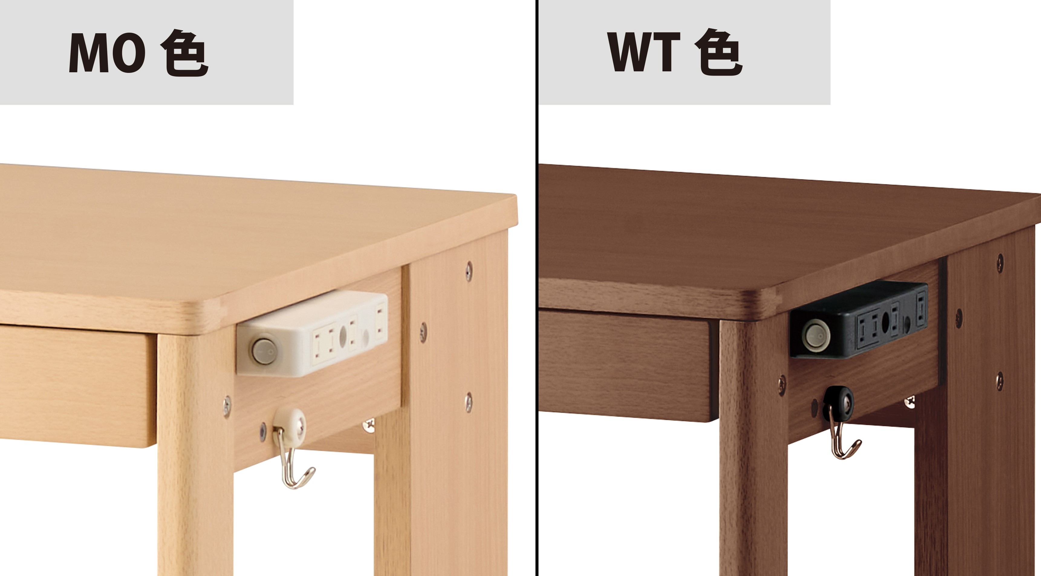 コンセントボックス