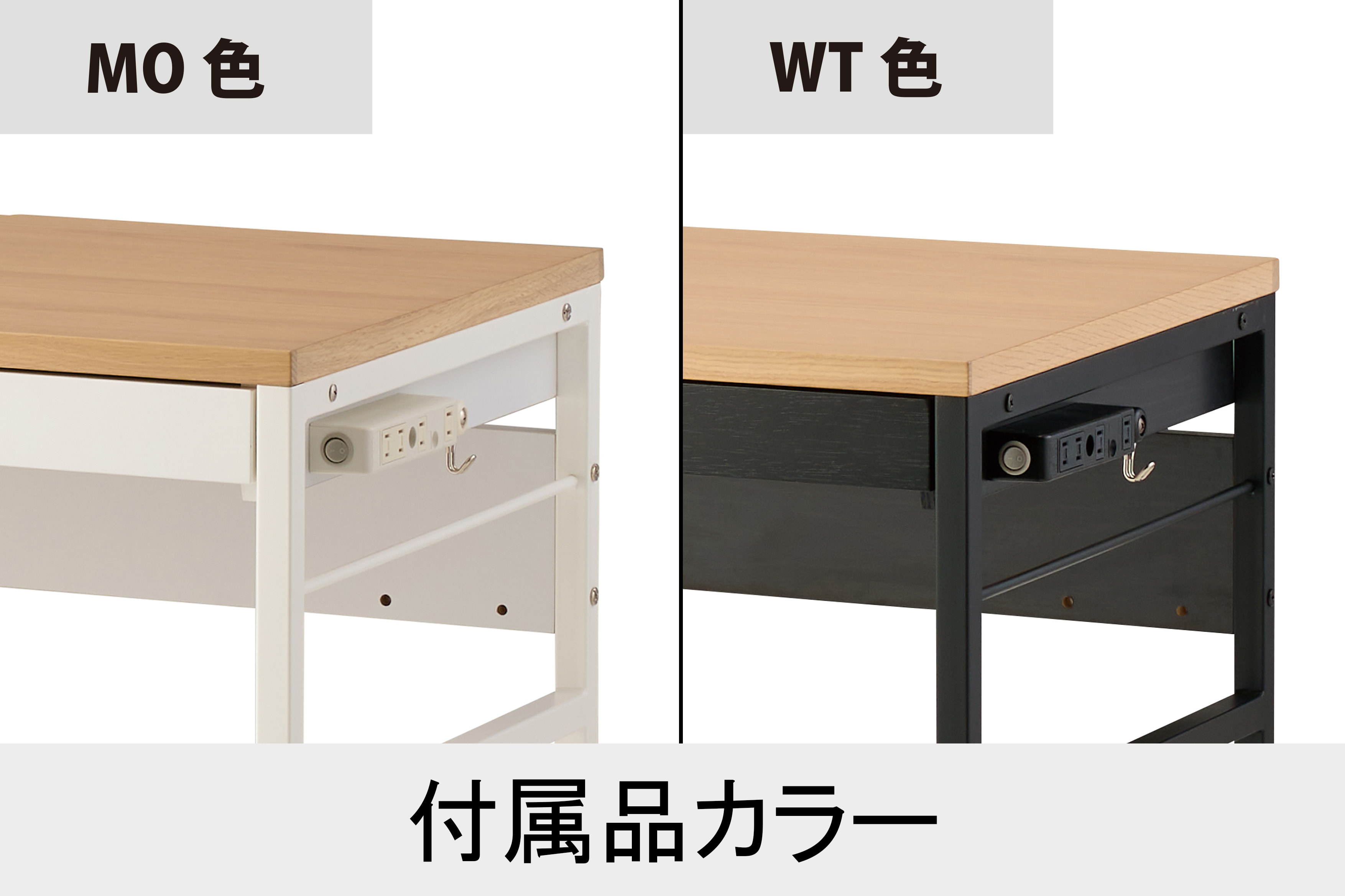 コンセントボックス