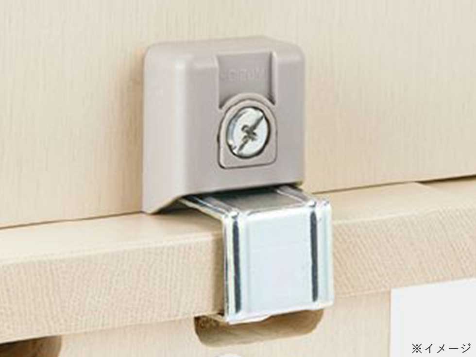 ガッチリ金具＆転倒防止金具
