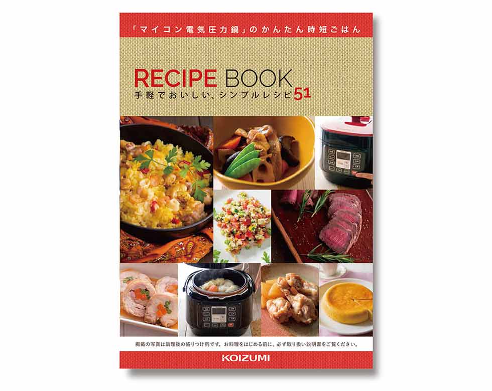 簡単・しかも時短！1台で広がる一汁三菜。