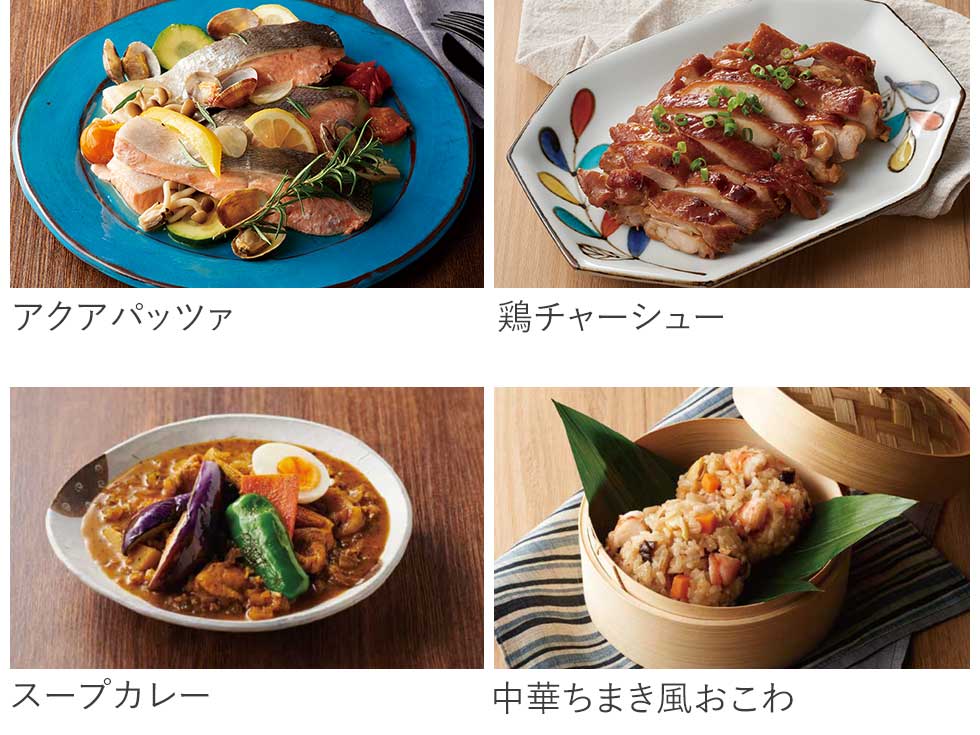 マイコン電気圧力鍋 KSC-4502レシピ例