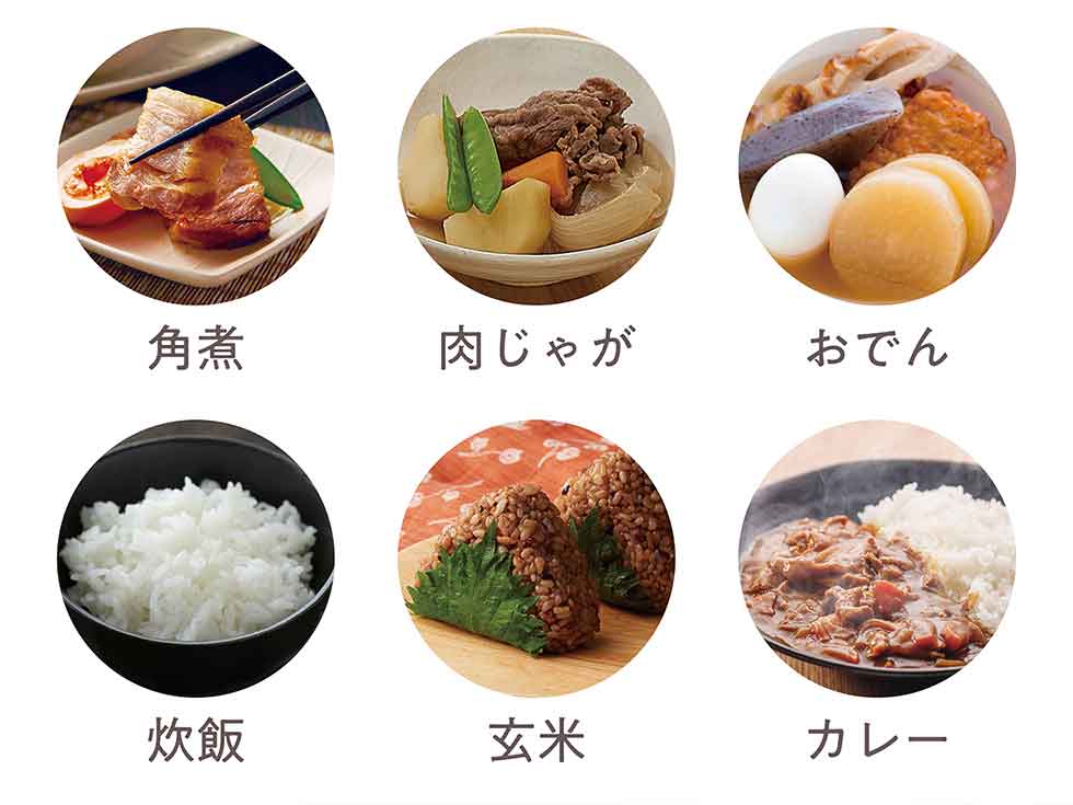 KSC4502 オートメニュー