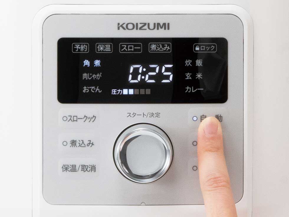 6種の自動調理ボタン KSC4502