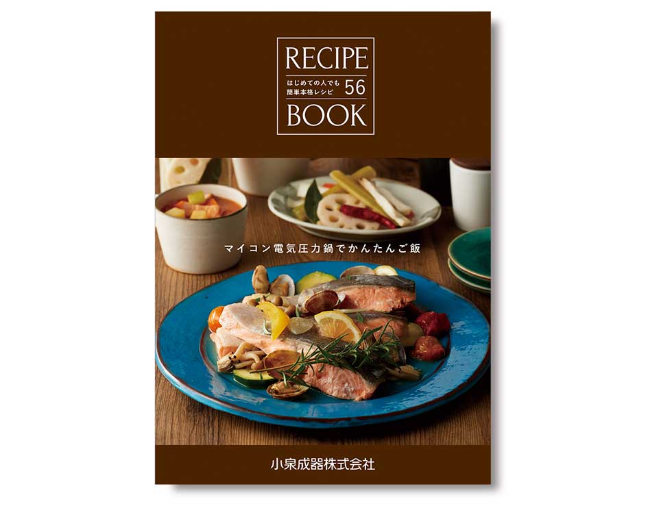 KSC-4502　簡単・しかも時短、1台で広がる一汁三菜。