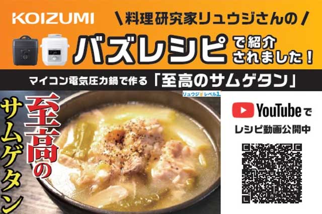 KSC3502 マイコン電気圧力鍋