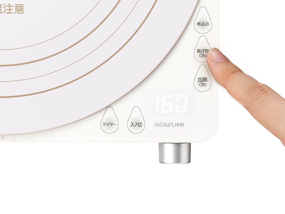 KIH-1404 選びやすい調理キー