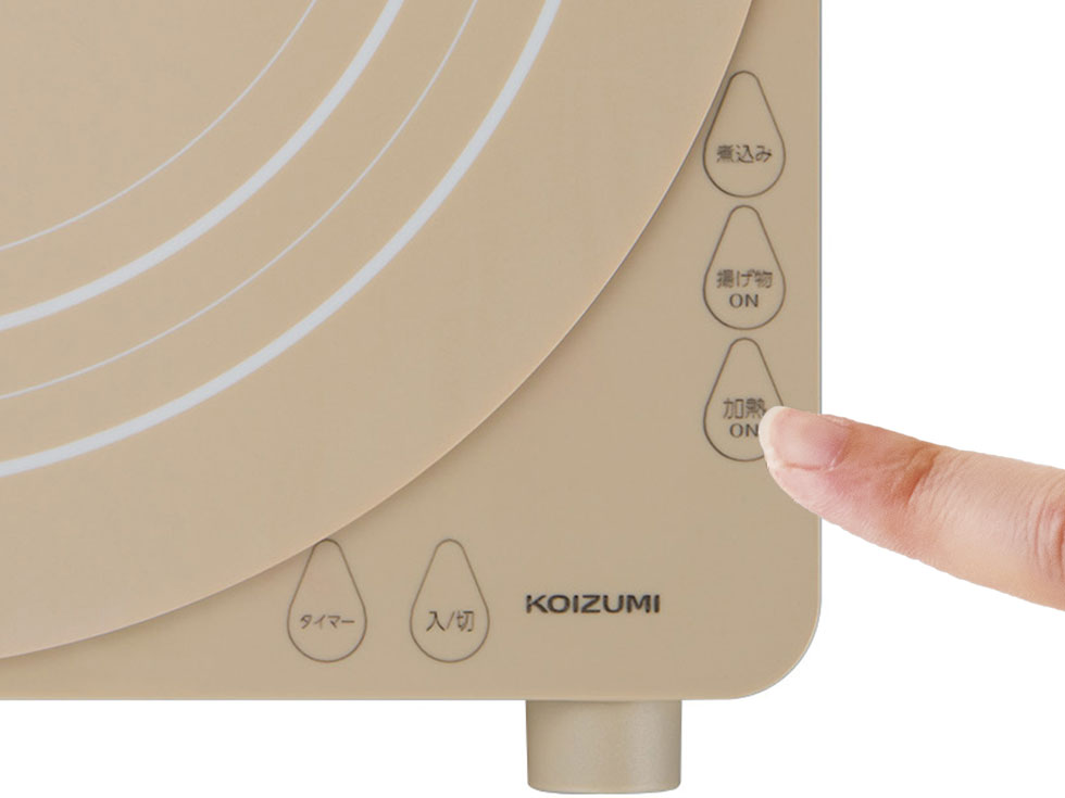 KIH-1406 選びやすい調理キー