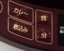 選びやすい調理キー