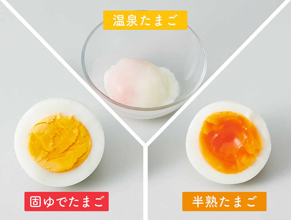 コイズミエッグスチーマー １台で３つのゆで加減が楽しめる
