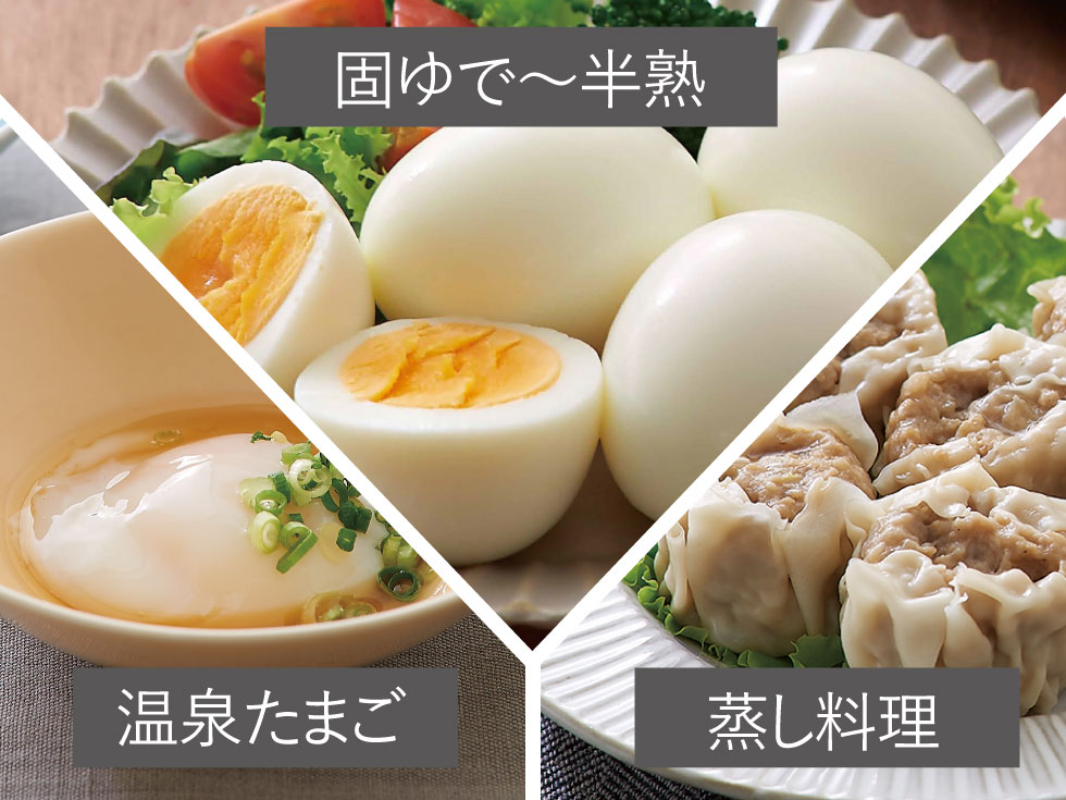 コイズミエッグスチーマー １台で３つのゆで加減が楽しめる