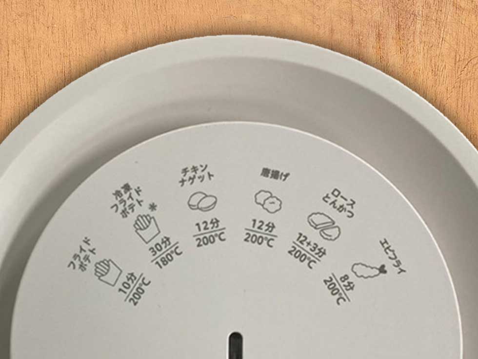 knf-0700 コイズミ ノンフライクッカー 上部