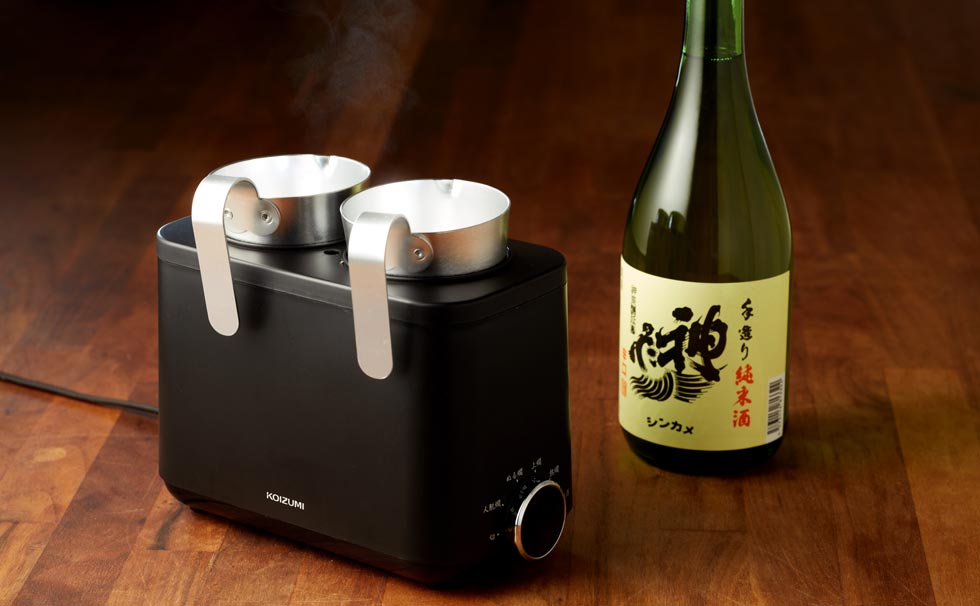 ご家庭で簡単に燗酒を愉しめます！