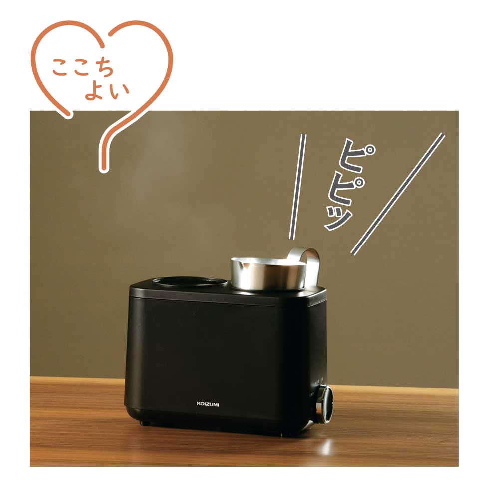 かんまかせ　KOP0400 設定した温度に達すると「ピピッ」と音が鳴ります