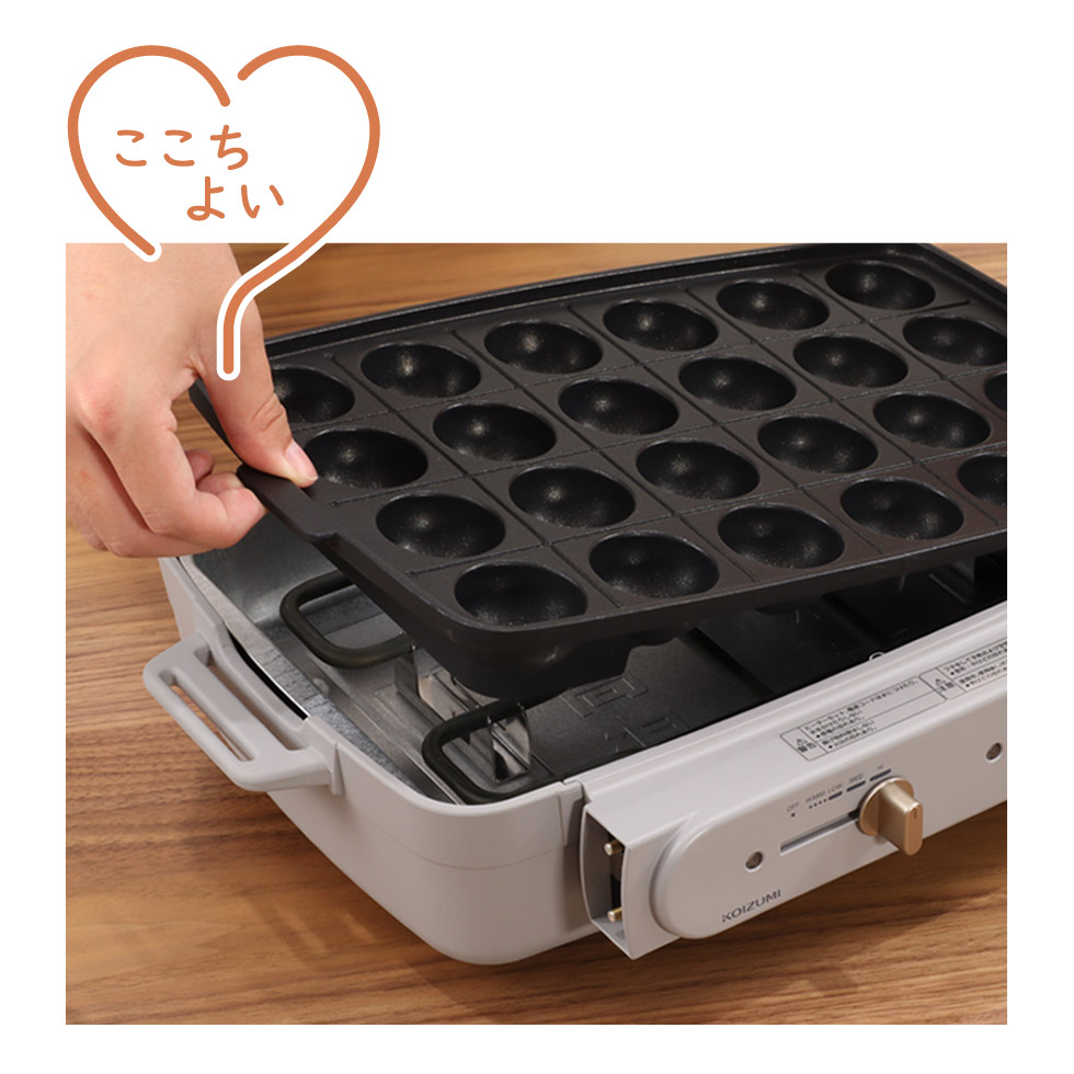 KSG-1201/H　取り外しやすい