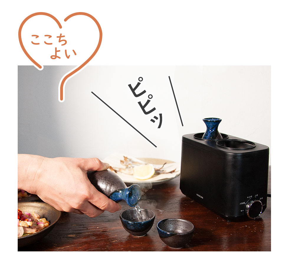 かんまかせ　KYS0401 設定した温度に達すると「ピピッ」と音が鳴ります