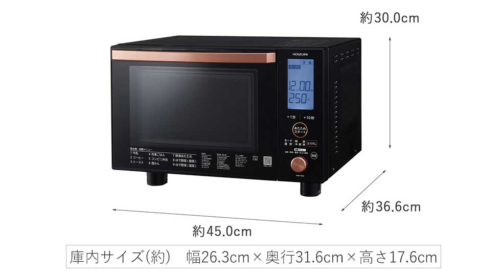 KOR1603K オーブンレンジ サイズ画像