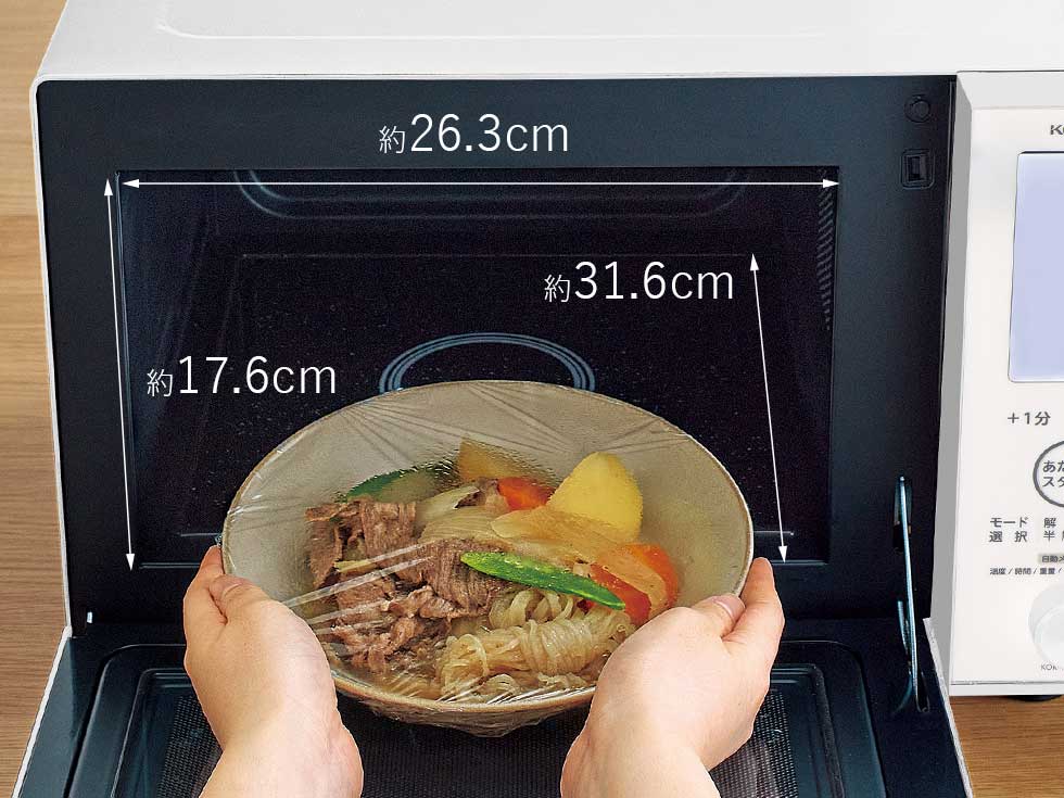 KOR1604W オーブンレンジ コンパクトなのに広々庫内