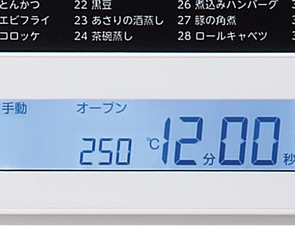 KOR1802W オーブンレンジ 見やすい液晶画面