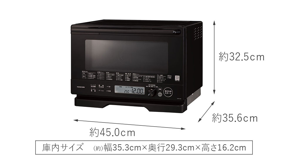 KOR1803K オーブンレンジ サイズ