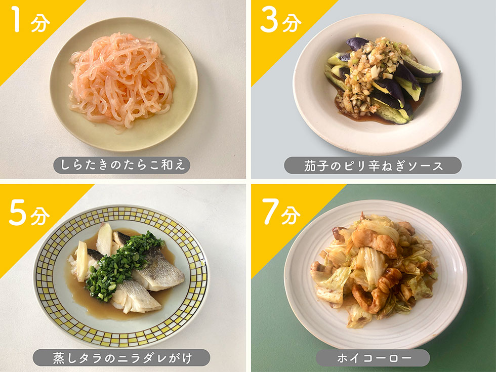 KOR2601W オーブンレンジ 自動調理