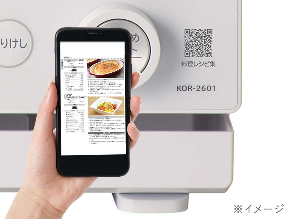 KOR2601W オーブンレンジ レシピ表示