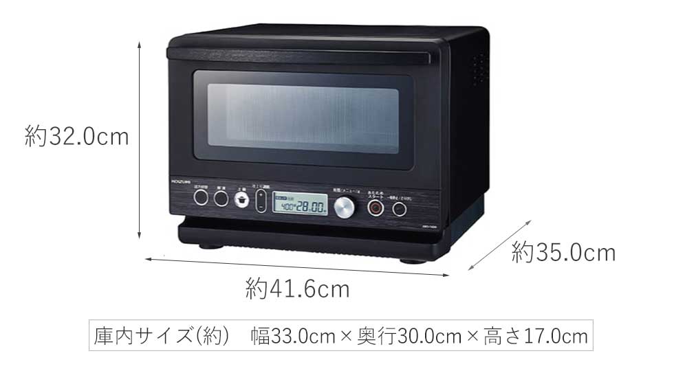 koizumi 電子レンジ KRD-182 サイズ