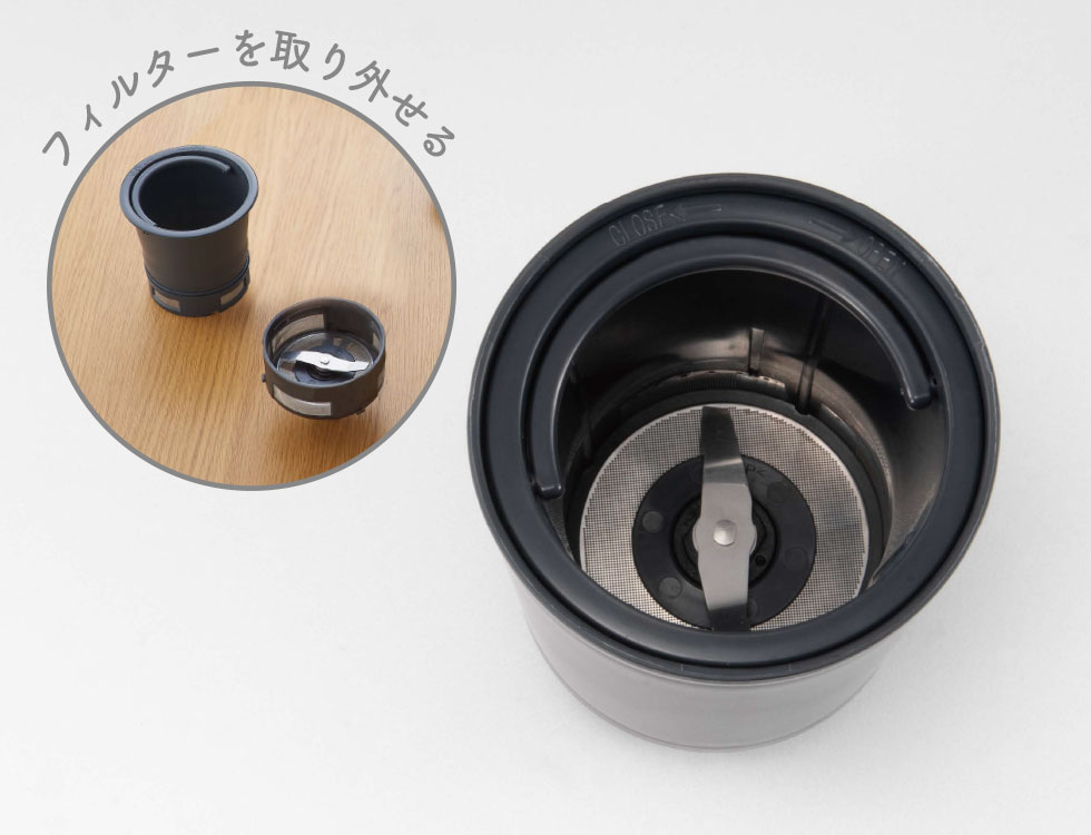 ミルホルダー付き