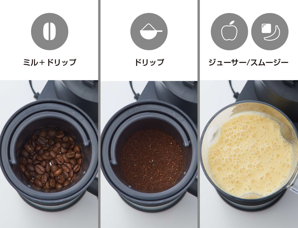 ワンタッチ操作