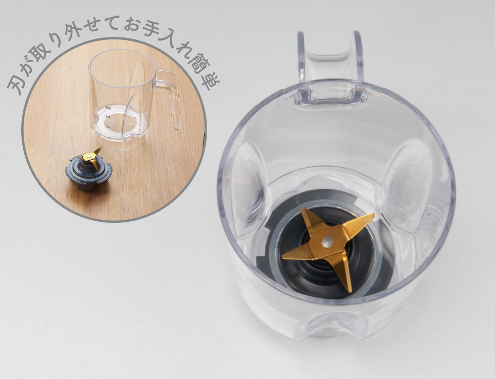 ミキサーボトルに付け替えて、ジュース、スムージーが作れます