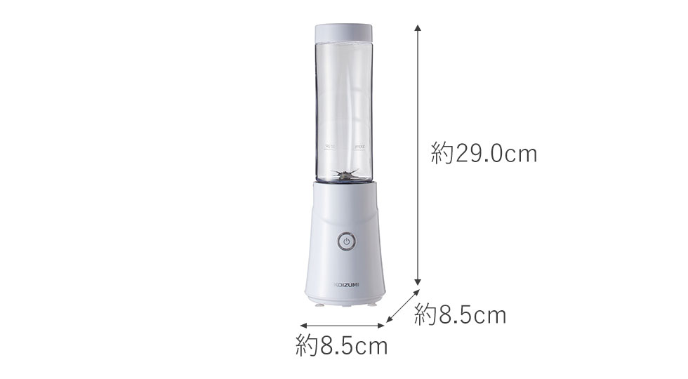 持ち運んでジムやオフィスでも手軽に使える。USB充電式コードレスボトルミキサーKMX-0300