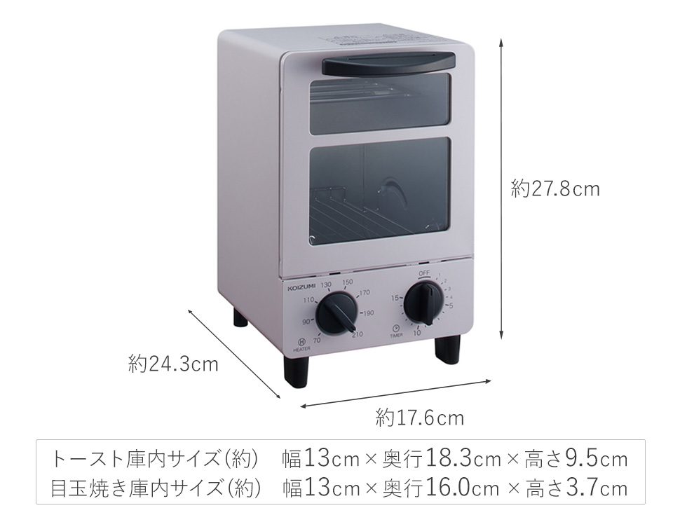 KOS-0601/H　サイズ