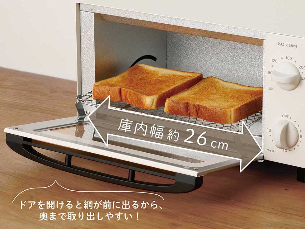 トースト４枚焼き