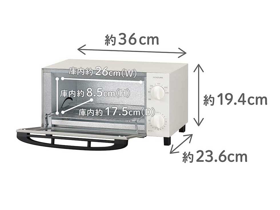 オーブントースターKOS-1035の本体サイズ