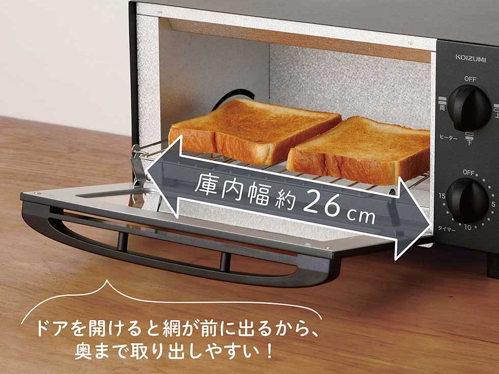 トースト４枚焼き