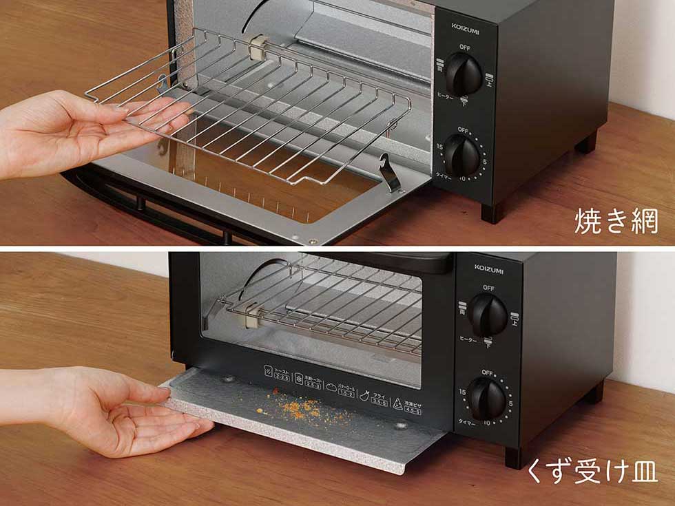 着脱式の焼き網