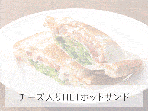 マイコントースター KOS-1236 レシピ紹介