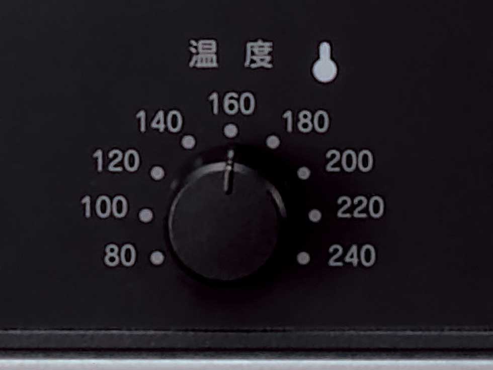 オーブントースター温度調節