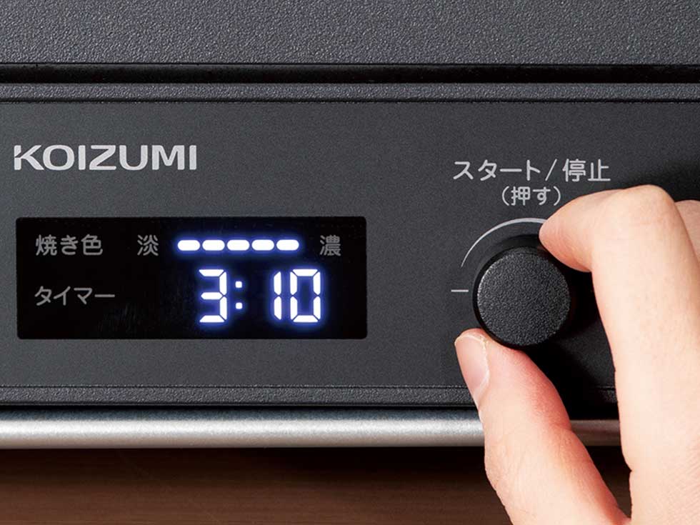 オーブントースターKOS-1236の焼き色調節