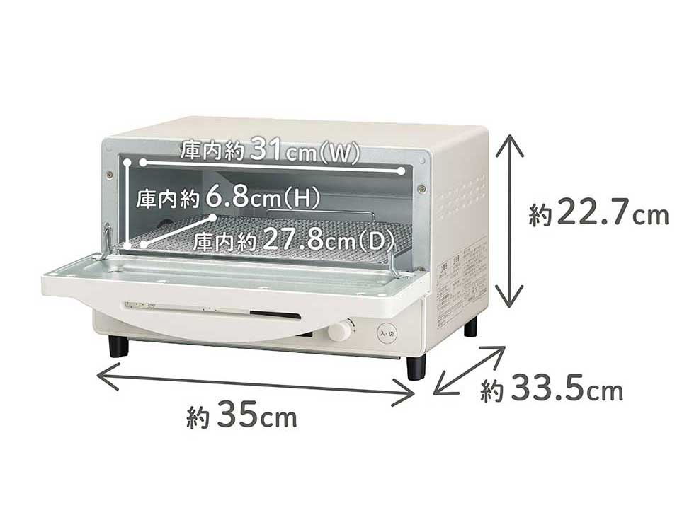 オーブントースターKOS-1237の本体サイズ
