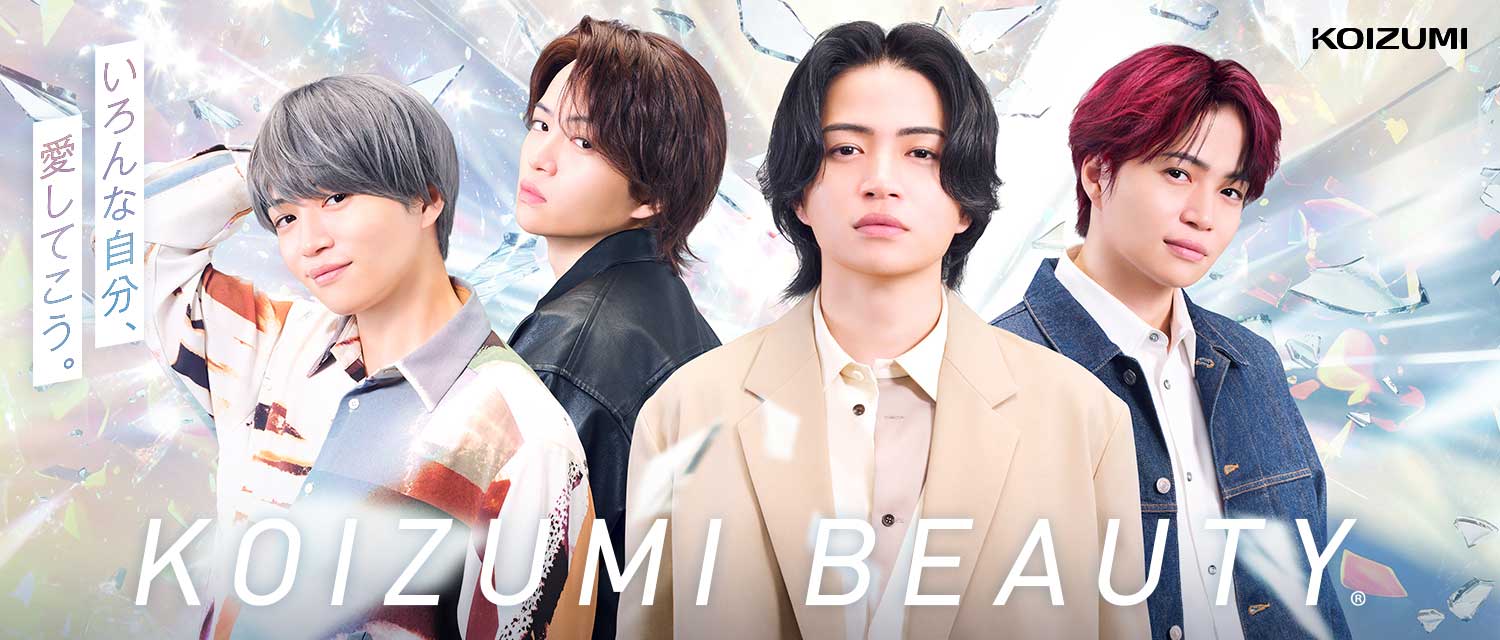 公式ショップ】コイズミオンラインショップ｜美容家電（ヘアドライヤー