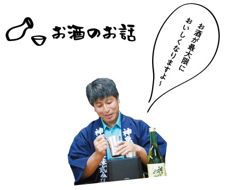 小川原 貴夫さん