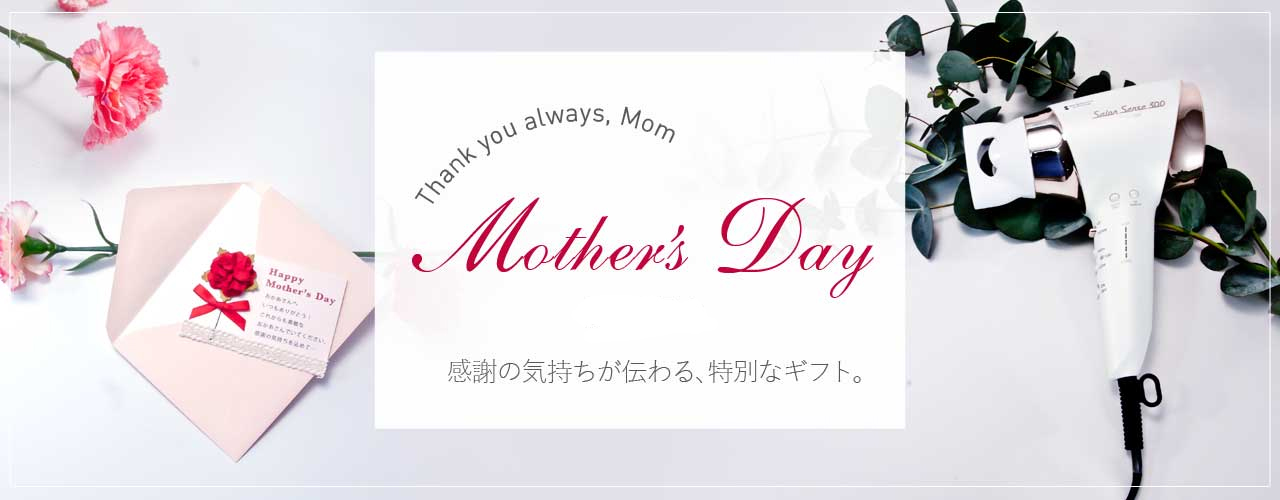 （公式）コイズミオンラインショップ無料ギフトラッピングのページ